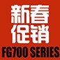 雅馬哈FG700系列新春促銷活動(dòng) 