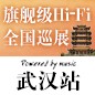 典范之作，歸來 