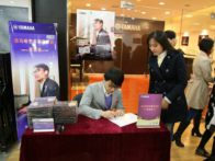 9月雅馬哈藝術(shù)家宋思衡鋼琴獨(dú)奏音樂會(huì)---紹興站、哈爾濱站