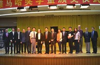 2014年度雅馬哈音樂(lè)獎(jiǎng)學(xué)金系列活動(dòng)-星海音樂(lè)學(xué)院