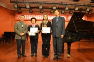2014年度雅馬哈音樂(lè)獎(jiǎng)學(xué)金系列活動(dòng)-四川音樂(lè)學(xué)院