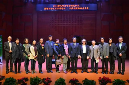 2014年度雅馬哈音樂(lè)獎(jiǎng)學(xué)金系列活動(dòng)-武漢音樂(lè)學(xué)院