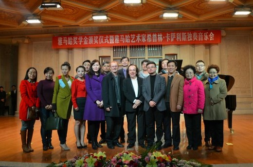 2014年度雅馬哈音樂(lè)獎(jiǎng)學(xué)金系列活動(dòng)-西安音樂(lè)學(xué)院