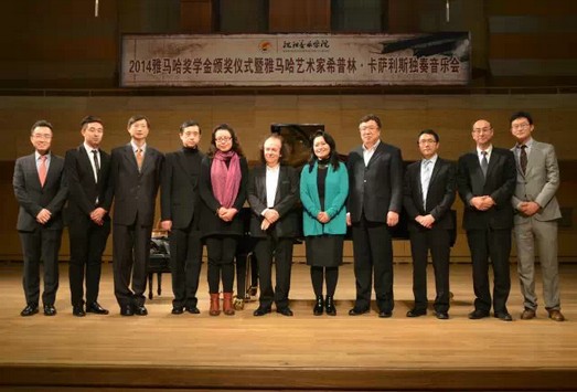 2014年度雅馬哈音樂(lè)獎(jiǎng)學(xué)金系列活動(dòng)-沈陽(yáng)音樂(lè)學(xué)院