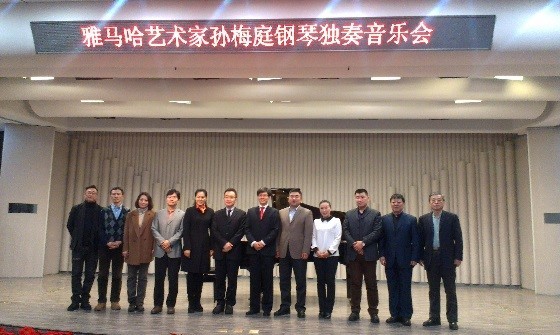 2014雅馬哈獎(jiǎng)學(xué)金-吉林大學(xué)藝術(shù)學(xué)院頒獎(jiǎng)儀式圓滿結(jié)束