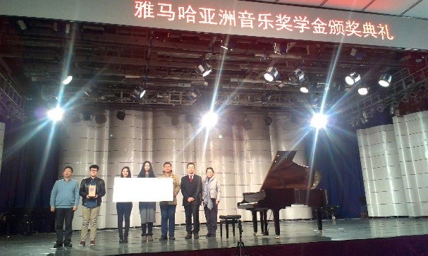 東北師范大學(xué)-2014年雅馬哈獎(jiǎng)學(xué)金頒獎(jiǎng)儀式圓滿結(jié)束