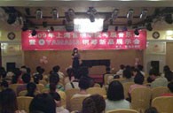 珠海舉辦鋼琴考?音樂(lè)會(huì)暨雅馬哈鋼琴新品展示會(huì) 