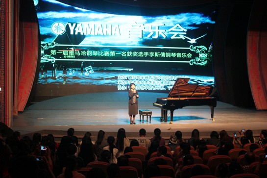 雅馬哈藝術(shù)家宋思衡“80后的時光機”音樂會在深圳圓滿落幕