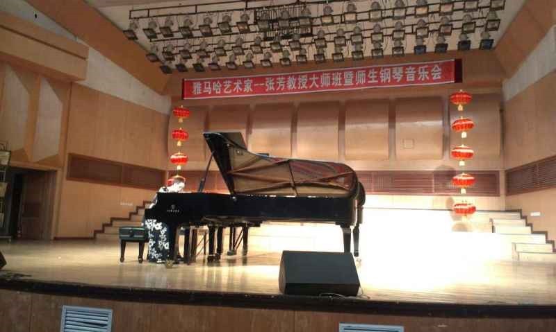 佳木斯佳佳琴行張芳大師班、師生音樂會 活動報道